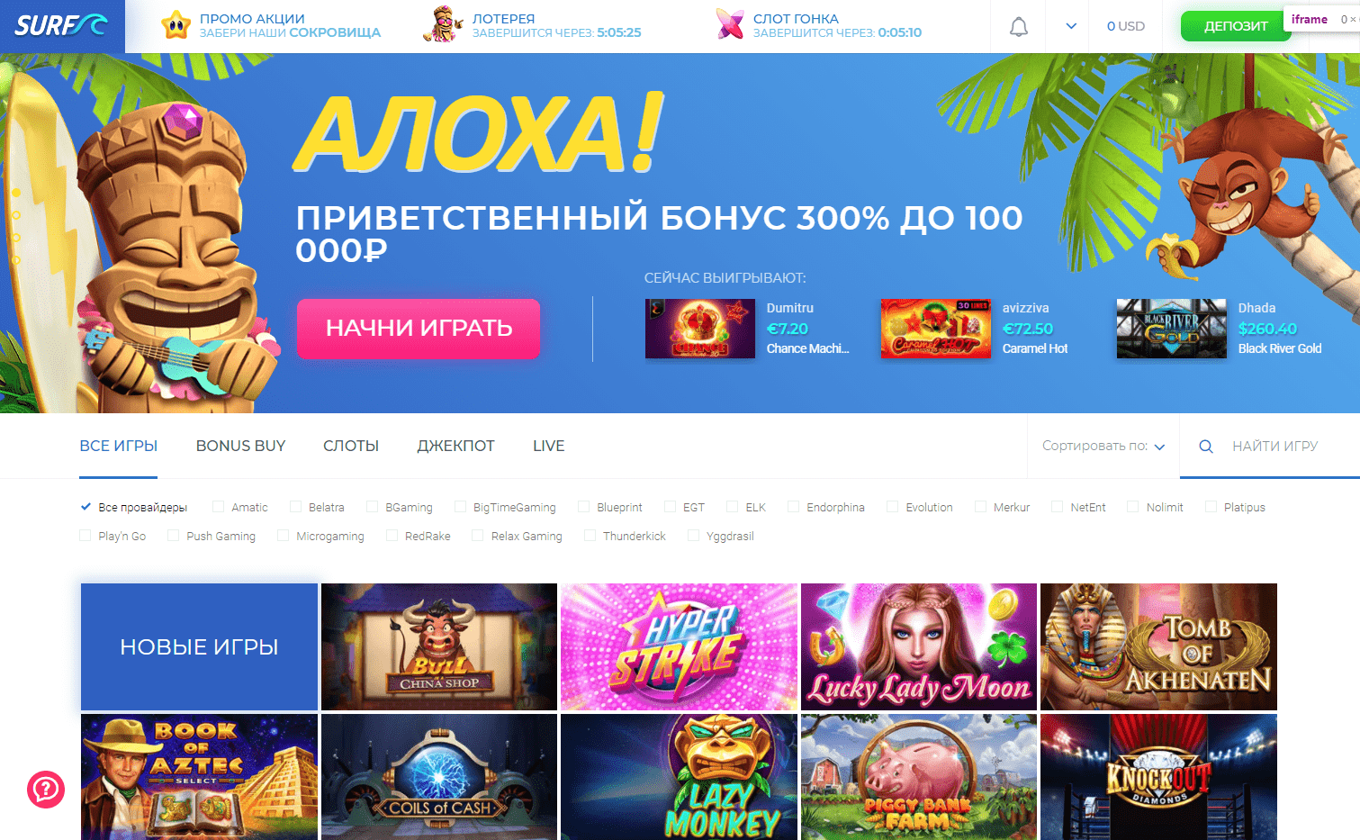 Казино Сьорф Казино Сьорф